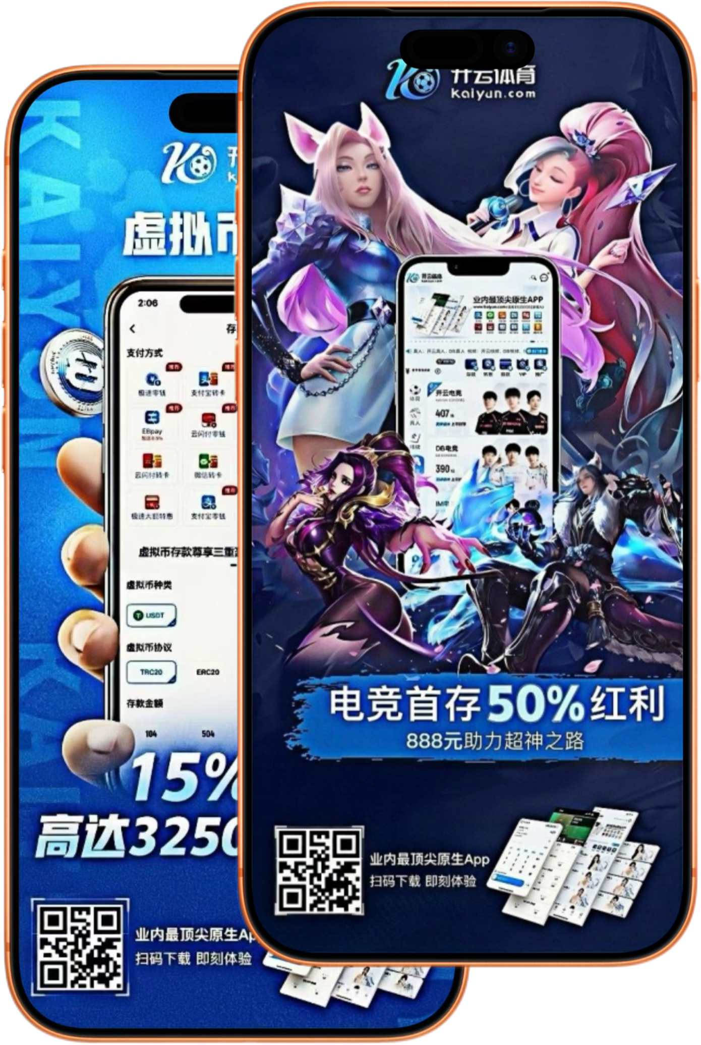 华体会体育